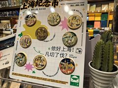 -三生有信(豫园商城店)