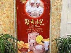 -江联大酒店