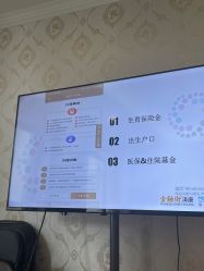 -蓓爱娇琪月子会所(虹口店)