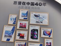 -HP惠普官方体验店(世纪金源店)