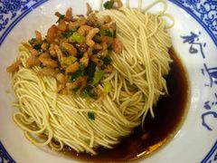 开洋葱油拌面-裕兴记•蟹黄面馆(人民广场店)