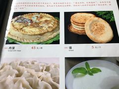 菜单-新疆红柳花餐厅(新洲店)