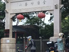 -妙峰山风景名胜区