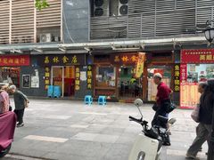 -荔林食店(西华路店)