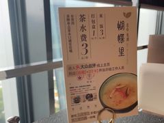 -蝴蝶里·粤菜·点心(龙湖天街&滨江店)