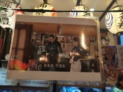 门面-平成屋·午肴夜酒(四川北路店)