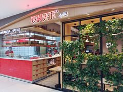 -饺满天下·水饺(立丰国际店)