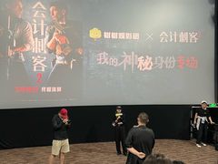 -万达影城(CBD万达广场IMAX店)
