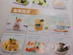 -椰客·海南椰子鸡(天河万菱汇店)