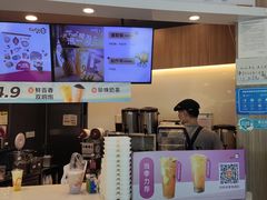 -CoCo都可(中华广场店)