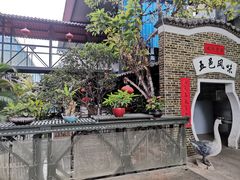-鹅城