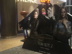 -百丽宫影城(嘉里汇店)