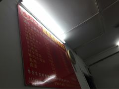 -顶巧鸡汤馄饨(虹口总店)