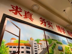 -班花麻辣烫(南京概念店)