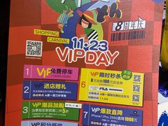 -鹏欣水游城