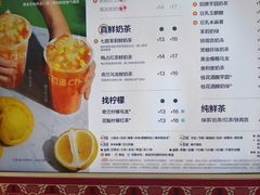 -茶百道(大兴绿地缤纷城店)