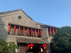 -留芳·文旅古月楼(老街店)