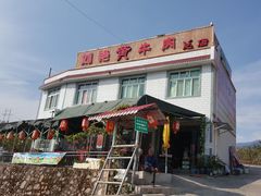 -刘艳黄牛肉(九襄店)