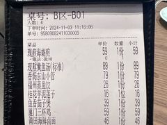 -四道菜·福建菜馆(新街口金鹰店)