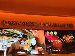 -得稻小饭堂·江西菜(浦江店)