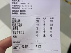 -首尔大排档