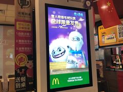 -麦当劳(龙之梦购物中心店)