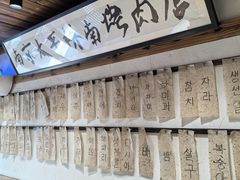 -四喜后厨·白串烧烤朝鲜小酒馆(珠江路店)