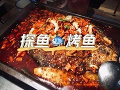 -探鱼·鲜青椒爽麻烤鱼(钟楼众汇广场店)