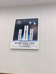 -悟空祛痘·诺奖技术专业店