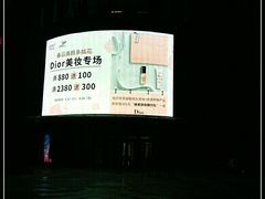 -南通CBD大有境