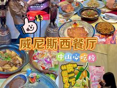 -威尼斯西餐厅(小榄大信店)