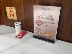 -旺达·福州菜(正大广场店)