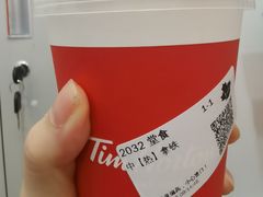 -Tims天好咖啡·贝果(锦江国金中心店)