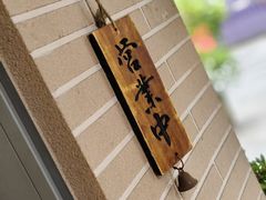-Beans Solo豆号咖啡(百家湖花园店)
