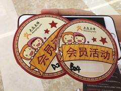 -炭舍干锅·烤鱼(扬名广场店)