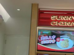 -阳阳中国饭(龙湖大兴天街)