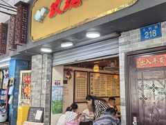 -玫瑰甜品(文明路店)