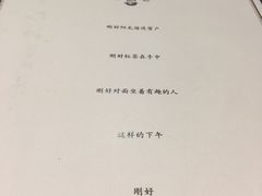 -也枫·小黄楼(南山路旗舰店)