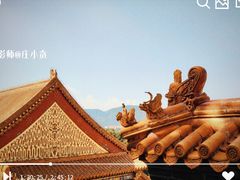-颐和园