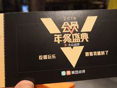 -恒府1993(文昌北路店)