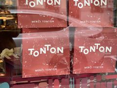 -TonTon(永康路店)