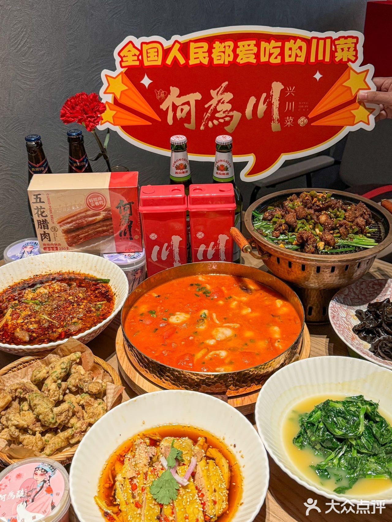 [得意]川味ding流～人均几十就被我拿下啦👏