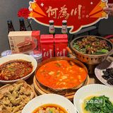 [得意]川味ding流～人均几十就被我拿下啦👏