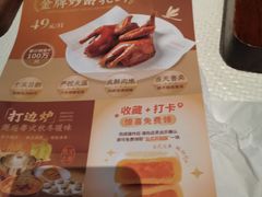 -铭家点心(秦岭路店)