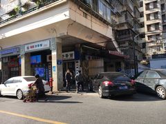门面-乌糖沙茶面(民族路店)