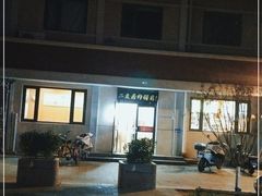 -华天二友居肉饼(宫门口店)