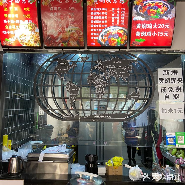 黄焖鸡米饭确实一般般[糖果][糖果]