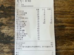 -尽善百年古院餐厅(王家老宅店)