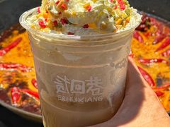 -贰回巷火锅馆(钟楼店)