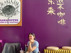-HANA COFFEE(长寿路店)